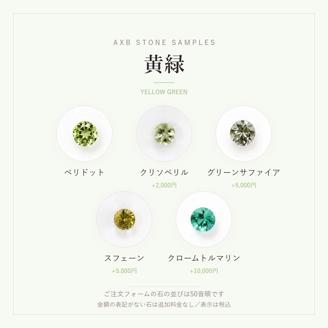 永遠の恋（ネックレス）の画像