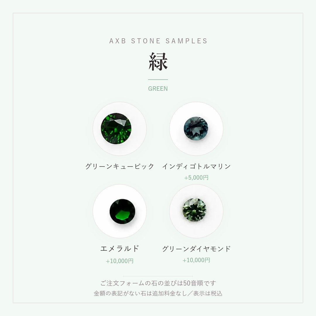 永遠の恋（ネックレス）の画像