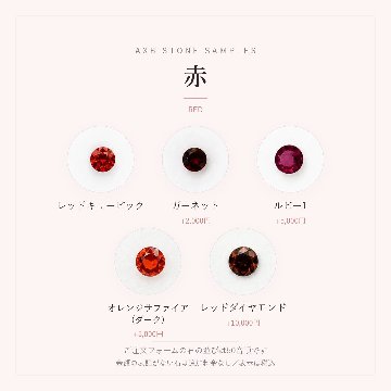 永遠の恋（ネックレス）の画像