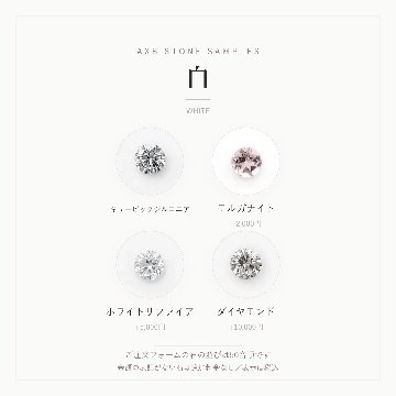 永遠の恋（ネックレス）の画像
