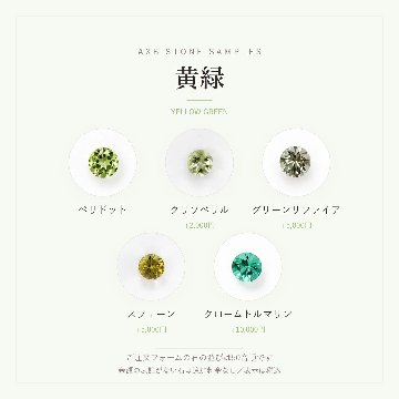 永遠の恋（ネックレス）の画像