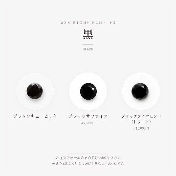 永遠の恋（ネックレス）の画像