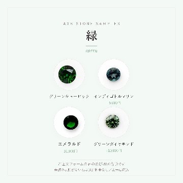 永遠の恋（ネックレス）の画像