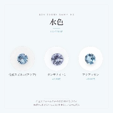 永遠の恋（ネックレス）の画像