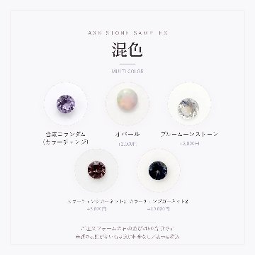永遠の恋（ネックレス）の画像