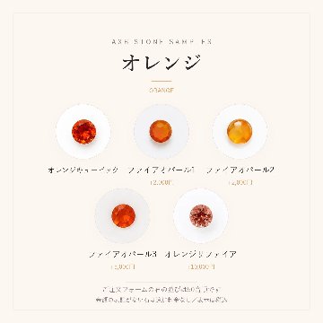 永遠の恋（ネックレス）の画像