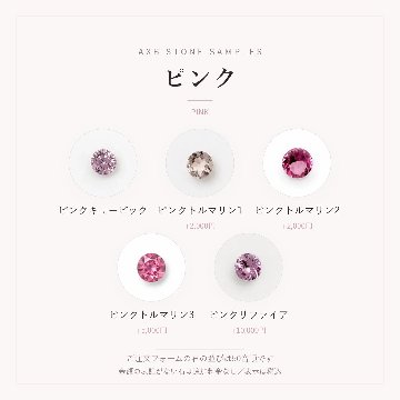 永遠の恋（ネックレス）の画像
