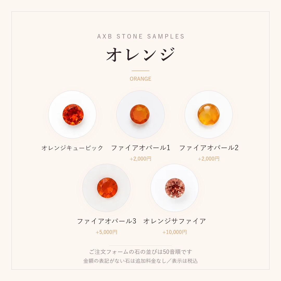 永遠の恋（ピアス・片耳）の画像