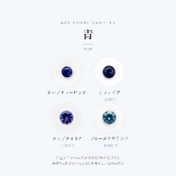 永遠の恋（ピアス・片耳）の画像