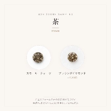 永遠の恋（ピアス・片耳）の画像