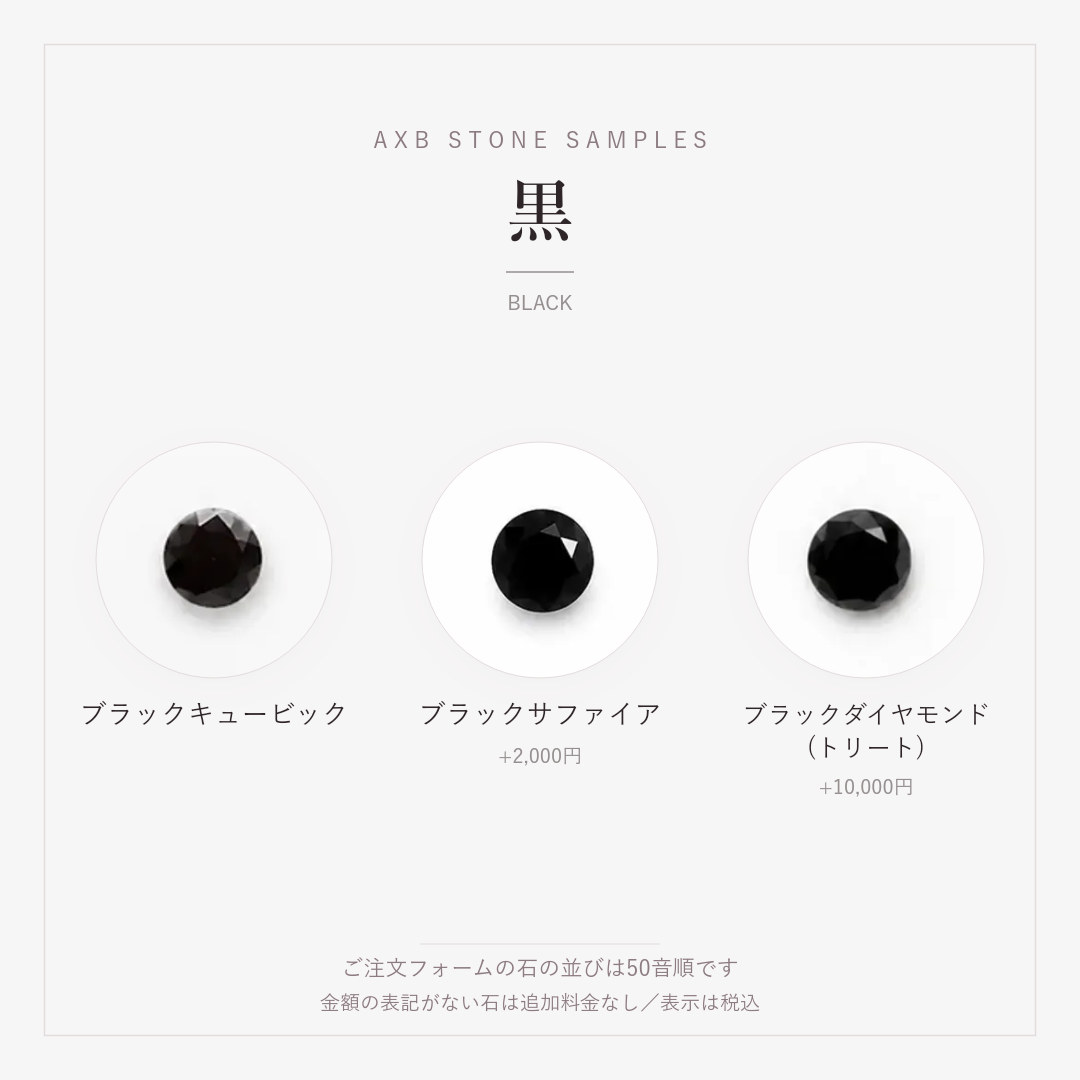 恋（ピアス・両耳）の画像
