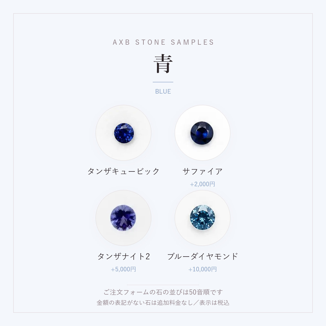 恋（ピアス・両耳）の画像
