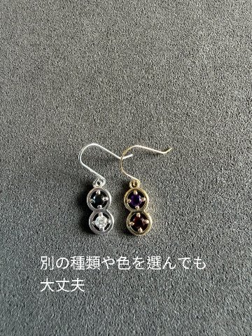 恋（ピアス・両耳）の画像