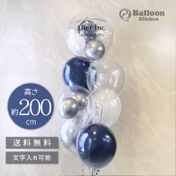 Crystal navyblue stylish balloonの画像