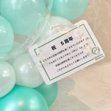 Emerald Greenメビウススタンドの画像