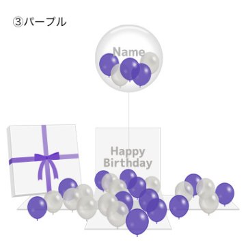 Many Balloons Box画像