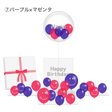 Happy Smile Boxの画像