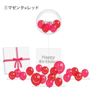 Happy Smile Boxの画像