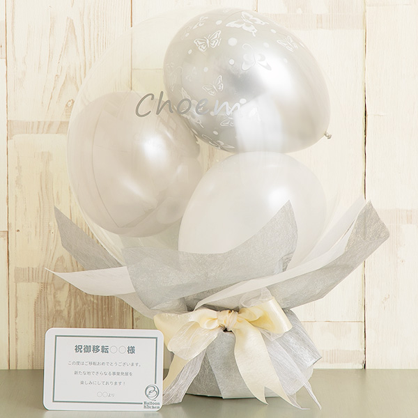 銀座バルーンギフトBalloonKitchenゴールドフィグリーバルーンキューブボックス バルーン 祝電 結婚式 名入れ バルーンギフト お