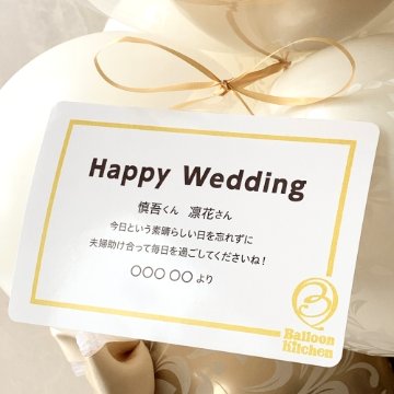 リボンとツートンで高級感溢れるバルーンスタンディングの画像