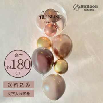 Urban Brun Crassy Balloonの画像