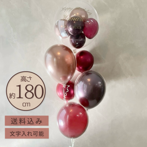 Shine Garnet Elegance Balloonの画像