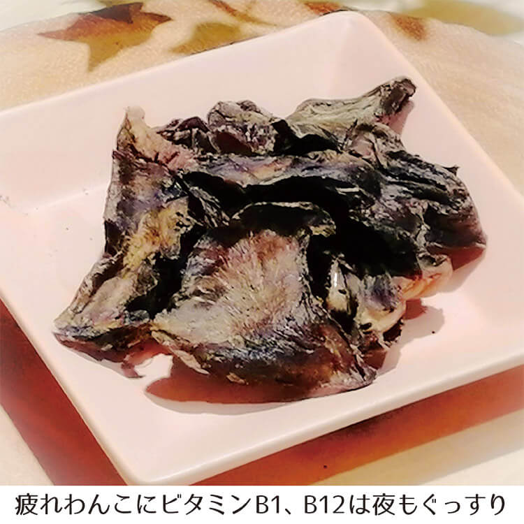 本州鹿　ハツ　25ｇの画像