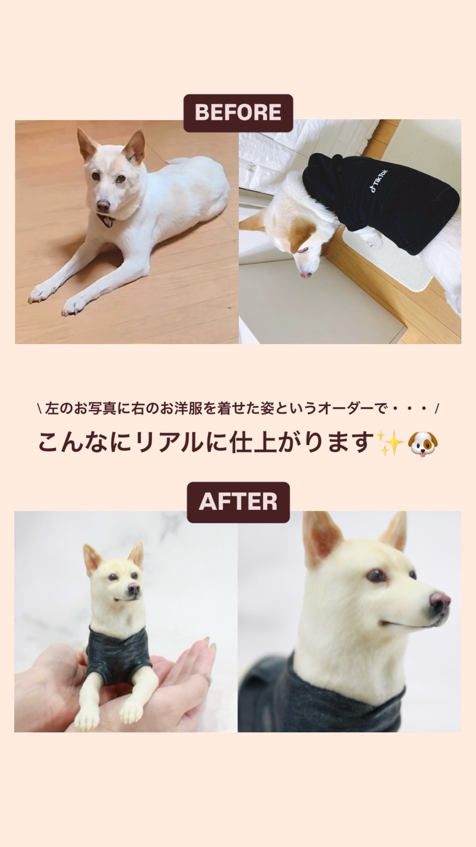 フォトメモリアルフィギュアの画像