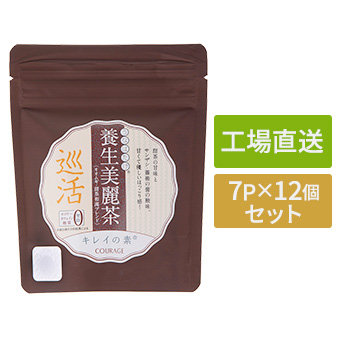 【法人専用】《工場直送》うなはたけ養生美麗茶オオムギ甜茶和漢ブレンド＜巡活＞7P　12個セットの画像