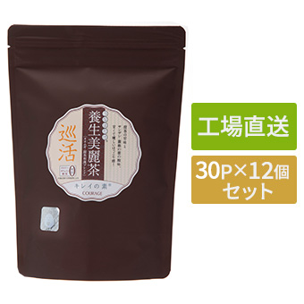 【法人専用】《工場直送》うなはたけ養生美麗茶 オオムギ甜茶和漢ブレンド＜巡活＞30P　12個セットの画像