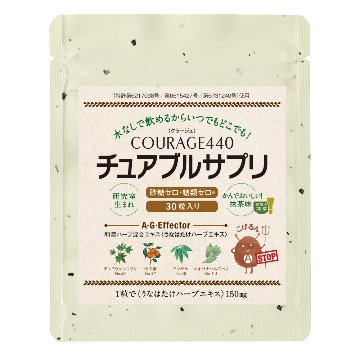 【法人専用】うなはたけ養生美麗茶 ハトムギ・ドクダミ和漢ブレンド＜利水＞30P×3個セット（プレゼント付き）の画像