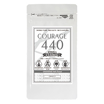 【2025年感謝祭】【10%OFF】 クラージュ440　60カプセルの画像