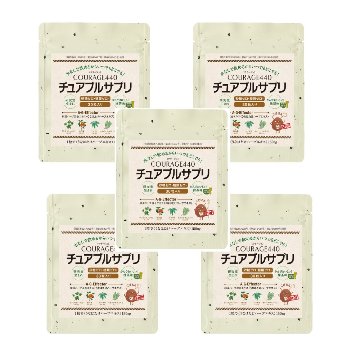 【2025年歳末感謝祭】【特価セット】クラージュ440チュアブルサプリ　5袋セットの画像