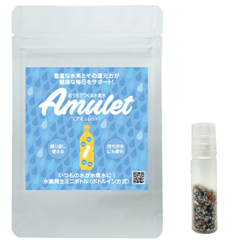 おうちでつくる水素水　Amulet 1本入りの画像