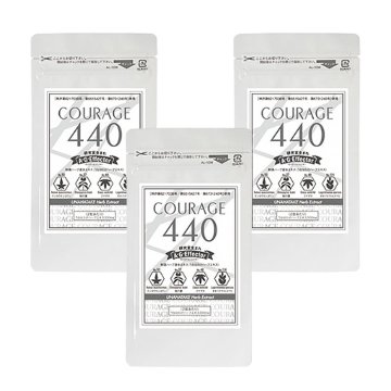 クラージュ440（60カプセル） 3個セットの画像