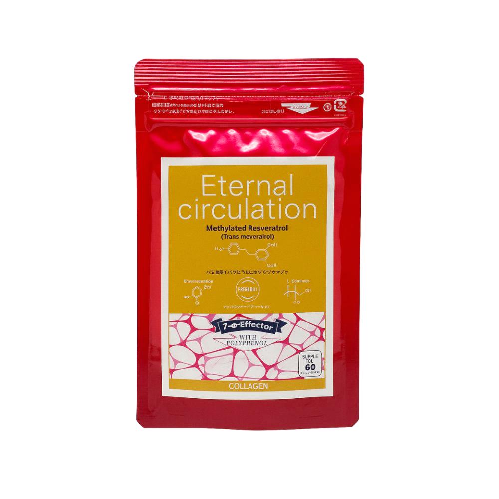 クラージュエターナルサーキュレーション（60カプセル）の画像