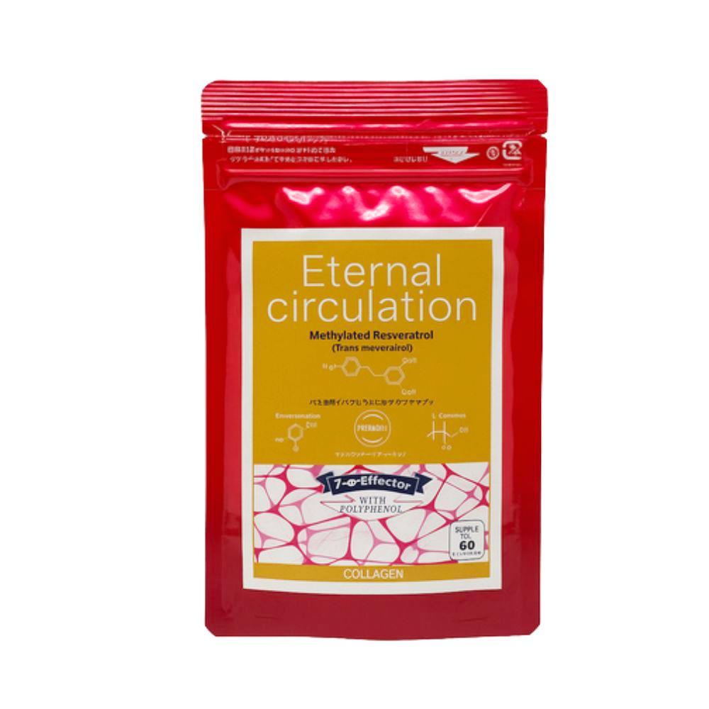 【法人専用】クラージュ　エターナルサーキュレーション（60カプセル）の画像