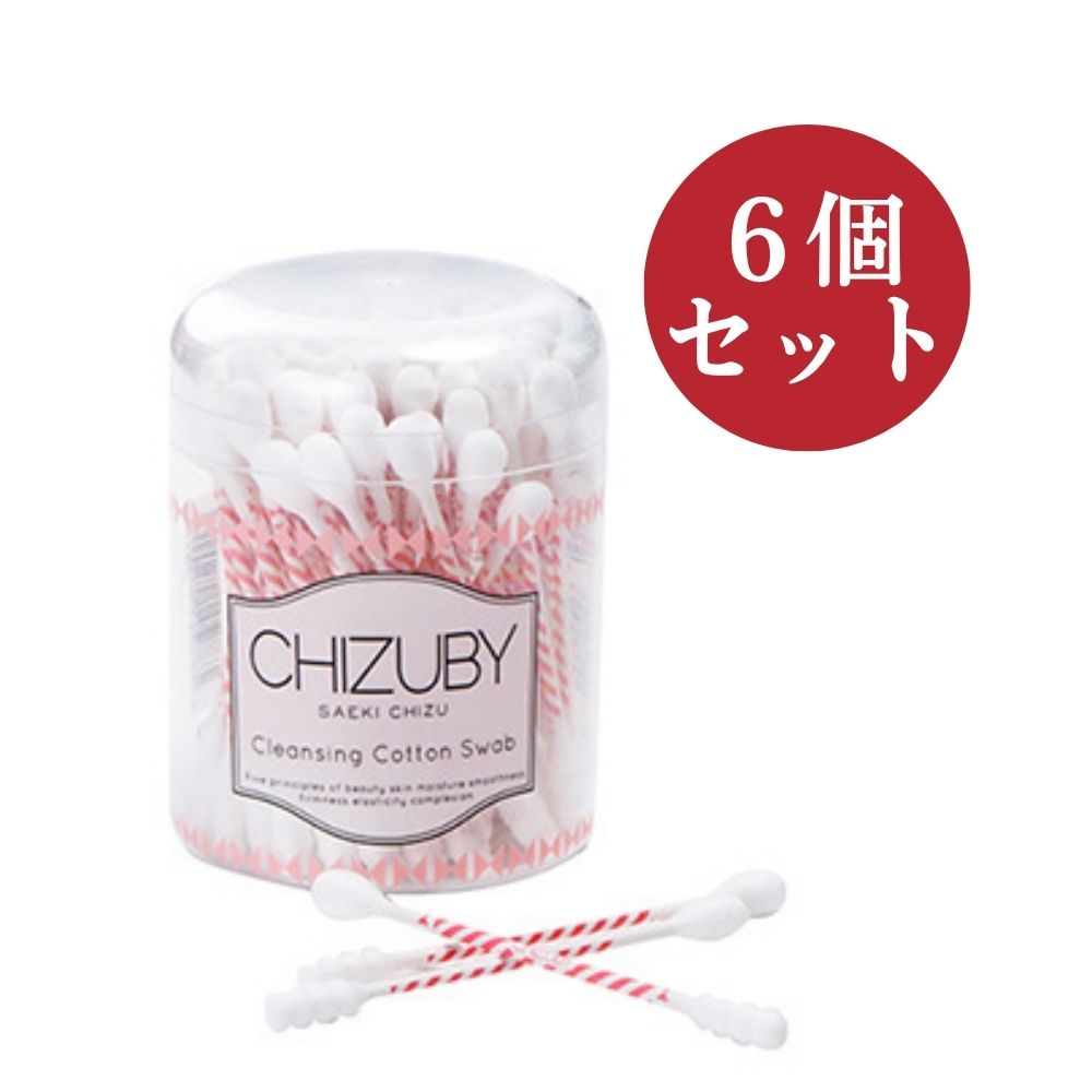 【法人専用】チズビークレンジング綿棒（72本入り）×6個セットの画像