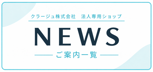 B2B_NEWS