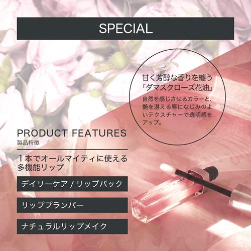 MAAs LIP SERUM（マースリップセラム）【注目商品】ぷっくり唇にの画像