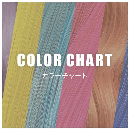 スペクトラルカラーズ