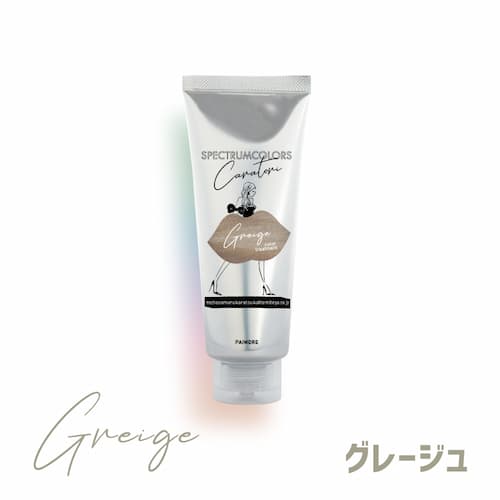 「パイモア・スペクトラムカラーズ200g & クリア500g」カラートリートメント18色  【より彩度を高く鮮やかに】の画像