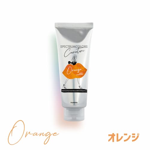 「パイモア・スペクトラムカラーズ200g & クリア500g」カラートリートメント18色  【より彩度を高く鮮やかに】の画像