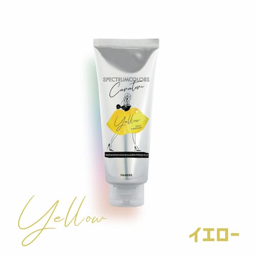 「パイモア・スペクトラムカラーズ200g & クリア500g」カラートリートメント18色  【より彩度を高く鮮やかに】の画像