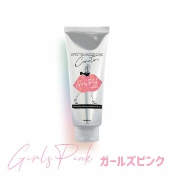 「パイモア・スペクトラムカラーズ200g & クリア500g」カラートリートメント18色  【より彩度を高く鮮やかに】の画像