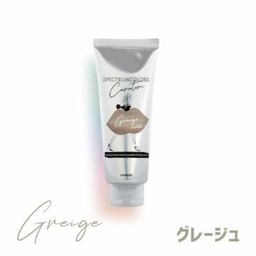 「パイモア・スペクトラムカラーズ200g & クリア500g」カラートリートメント18色  【より彩度を高く鮮やかに】の画像