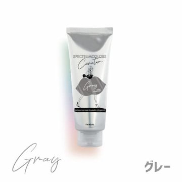 「パイモア・スペクトラムカラーズ200g & クリア500g」カラートリートメント18色  【より彩度を高く鮮やかに】の画像