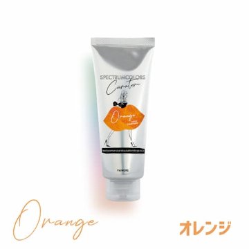 「パイモア・スペクトラムカラーズ200g & クリア500g」カラートリートメント18色  【より彩度を高く鮮やかに】の画像