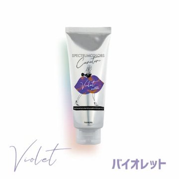「パイモア・スペクトラムカラーズ200g & クリア500g」カラートリートメント18色  【より彩度を高く鮮やかに】の画像