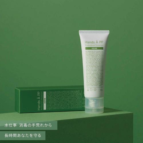 Hands Å P.P. HERB 50g 　宇宙に・ISS搭載可能と認定！　潤い保ちながらツヤやかなハンドクリーム の画像